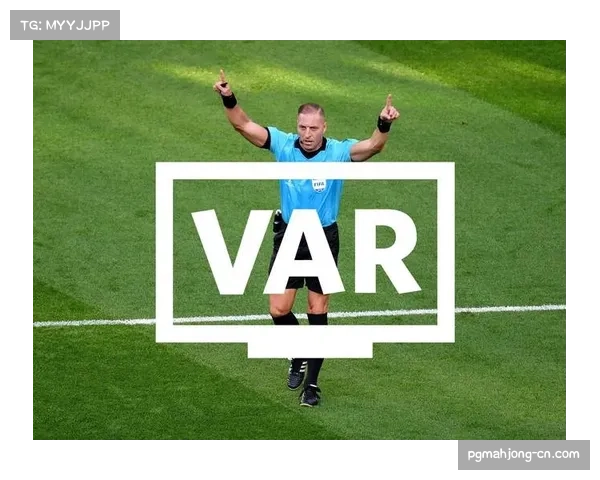 VAR技术与裁判尺度引热议 争议判罚或影响争四走向